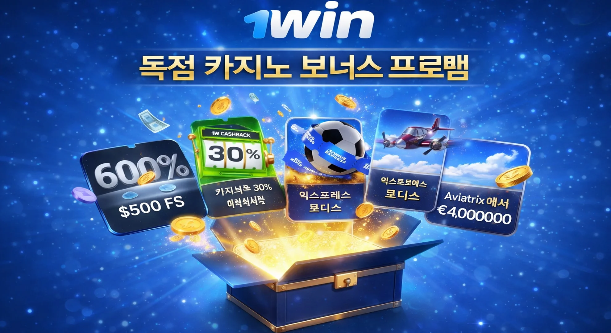 독점-카지노-보너스-프로그램